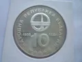10 лева 1985г. "Интеркосмос", снимка 3