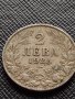 Две монети 1 лев 1925г. - 2 лева 1925г. Царство България редки за КОЛЕКЦИЯ ДЕКОРАЦИЯ 38101, снимка 8