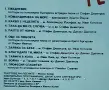 НЛО - Шоу програма I, снимка 3
