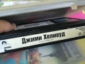 ДЖИМИ ХОЛИВУД-ORIGINAL VHS VIDEO TAPE 2905251323LBCHERY, снимка 10