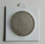 5 лева 1885 Сребро , снимка 1