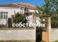 Собственик продава къща с двор, снимка 3