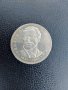 Юбилейна сребърна монета - 5 лв. 1971 г. Г.С.Раковски