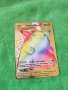 Метални Pokemon / yu gi oh карти, снимка 3