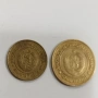 1 и 2 стотинки от 1981 година , снимка 3