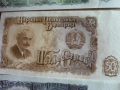 Банкноти от социализъмът, снимка 5