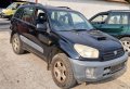 Toyota Rav4 2.0 D4D на части Тойота Рав4 2.0 на части, снимка 4