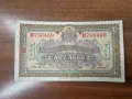 Бъллгария 5 лева 1922, снимка 1