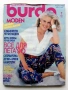 Списания "BURDA MODEN" - с кройки Руски, снимка 8