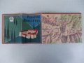 Карта "Рильский манастырь" - 1964 г., снимка 3