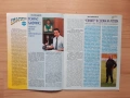 Списание Сини Шампиони от Юли 1994 год., снимка 3