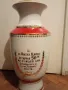 60см Ретро СОЦ министър транспорт Огромна ваза стар старинен порцелан в, снимка 7
