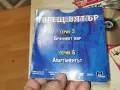 ГОРЕЩ ВЯТЪР DVD 1908261105H2E7R, снимка 13