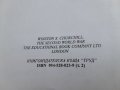 Уинстън  Чърчил,  3 тома , снимка 15