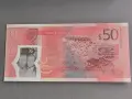 Банкнотa - Ямайка - 50 долара UNC (юбилейна) | 2022г., снимка 2