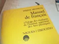 MANUEL DE FRANCAIS 0710241650, снимка 1