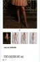 Дамска рокля Amarine, снимка 4