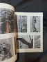 Метална пластика -ковано желязо,оръжия ,калаени съдове -БАН-1983 год, снимка 6
