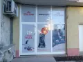 Давам магазин под наем , снимка 2