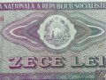 БАНКНОТА 10 лей СОЦИАЛИСТИЧЕСКА РЕПУБЛИКА РУМЪНИЯ УНИКАТ СТАРА РЯДКА ЗА КОЛЕКЦИОНЕРИ 34399, снимка 2