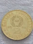 Юбилейна монета 2 лева 1976г. НРБ 100г. Априлско Въстание за КОЛЕКЦИЯ 25707, снимка 3