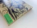Чудовището от Рокайла - Богомил Герасимов - 1979г., снимка 6