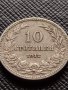 МОНЕТА 10 стотинки 1912г. ЦАРСТВО БЪЛГАРИЯ ФЕРДИНАНД ПЪРВИ ЗА КОЛЕКЦИЯ 36360, снимка 1