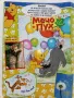 Списания "Мечо Пух", снимка 13