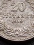 МОНЕТА 20 стотинки 1912г. ЦАРСТВО БЪЛГАРИЯ УНИКАТ ПЕРФЕКТНО СЪСТОЯНИЕ ЗА КОЛЕКЦИОНЕРИ 35721, снимка 5
