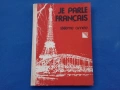 изучаване на Френски език , снимка 1