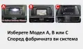 Mazda CX-5 2012г-2015г Мултимедия Навигация Android, снимка 7