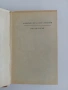 БИБЛИИ 2 бр., - От Българската Православна църква в Чикаго 90-те г., - Евангелие, - Книги, снимка 17