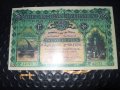Занзибар 5 рупии 1916 г/ копие, снимка 1 - Нумизматика и бонистика - 41270103