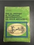 Книга Как се откриват и отстраняват неизправности на лекия автомобил от Иван Юрковски, снимка 1