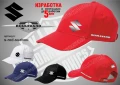 Suzuki Boulevard шапка s-blue-suzbou, снимка 3