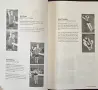 The Ultimate Guide to Weight Training for Football, снимка 4
