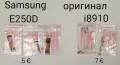 Оригинални лентови кабели за Samsung U700,B5702,B3410,i520,i9000,E200,E250D,i8910,J600,D900,D900id, снимка 3