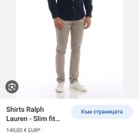 POLO Ralph Lauren Pique Cotton Slim Fit Mens Size M ОРИГИНАЛ! НОВО! Мъжка Риза!, снимка 11 - Ризи - 41457459