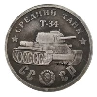 Монета Владимир Путин-Русия-промоция от 22 на 17лв, снимка 6 - Нумизматика и бонистика - 18679925