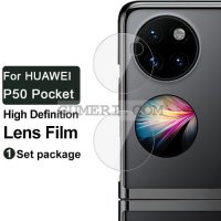 Huawei P50 Pocket Стъклен Протектор За Задната Камера, снимка 8 - Фолия, протектори - 35915336