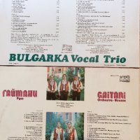 Трио Българка и Гайтани, снимка 2 - Грамофонни плочи - 41207216