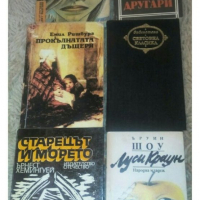 Всякакви Евтини Книги, снимка 13 - Българска литература - 36301410