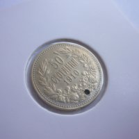 монета 50 стотинки 1910 год., снимка 11 - Нумизматика и бонистика - 42670017