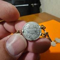 Старинна сребърна гривна със сребърни 7 монети от 50 стотинки 1891, 1912, 1913г. с Фердинандъ 1 - Ца, снимка 4 - Антикварни и старинни предмети - 41795074