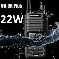 Нови 9R PLUS 22W 11000MAH BAOFENG █▬█ █ ▀█ 2023 двубандова Радиостанция Водоустойчиви PMR dual band, снимка 6 - Дронове и аксесоари - 39931699