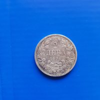 Сребърна монета 2 лева 1894 година, снимка 3 - Нумизматика и бонистика - 40471129