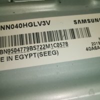 SAMSUNG UE40NU7192U СЪС ДЕФЕКТНА МАТРИЦА, снимка 2 - Части и Платки - 41770410