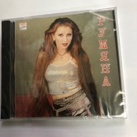 Румяна, снимка 1 - CD дискове - 42119034