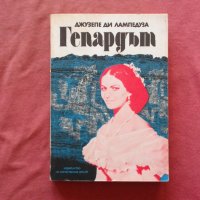 Ако не можеш да бъдеш почтен - Рос Томас , снимка 1 - Художествена литература - 34524361