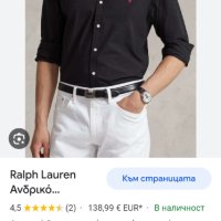 POLO Ralph Lauren Stretch Slim Fit Mens Size L ОРИГИНАЛ! НОВО! Мъжка Риза!, снимка 15 - Ризи - 42526696